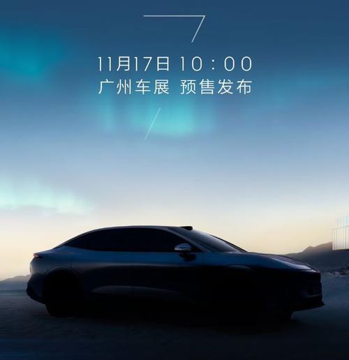 东莞桥头镇恒鑫润企业管理咨询极氪汽车发布智能汽车全域AI，比亚迪的未来服务提升用户体验